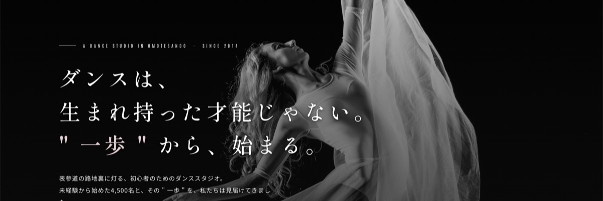 エトワールテンプレ